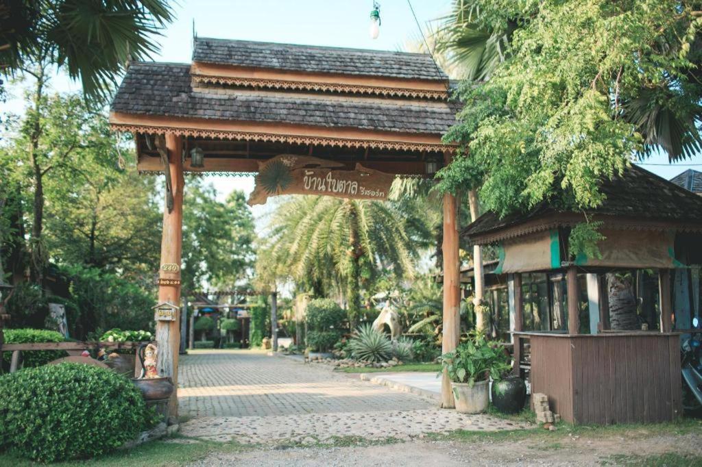 Baan Baitan Resort Rayong Exterior foto